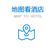 成都年会酒店地图