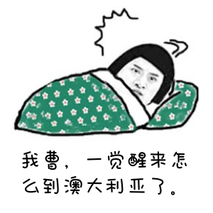 成都南门婚宴