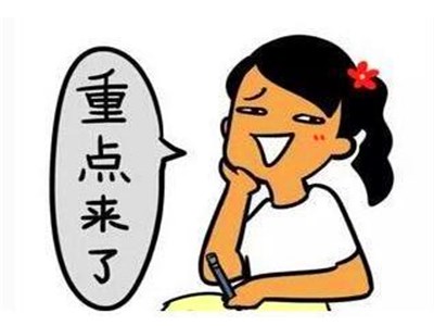 定婚宴酒店注意事项