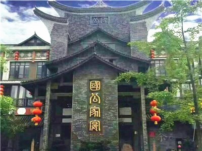 成都锦江区婚宴酒店