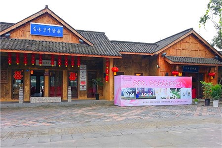 成都周边婚宴酒店