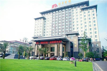 婚宴酒店推荐