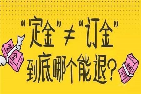 筹备婚礼